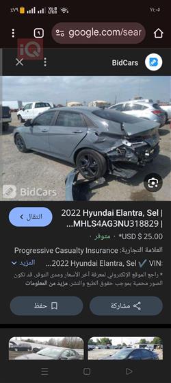 هيونداي النترا